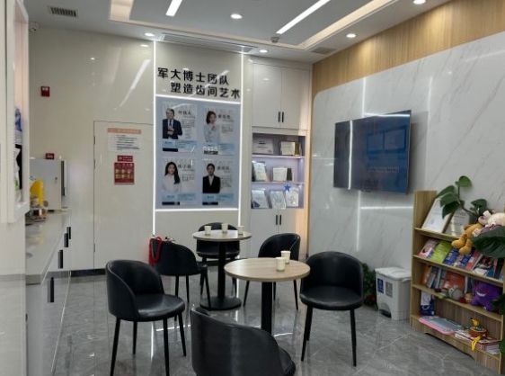 西安韦恩口腔门诊部休息区