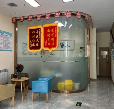 西安贝思特口腔门诊医院环境