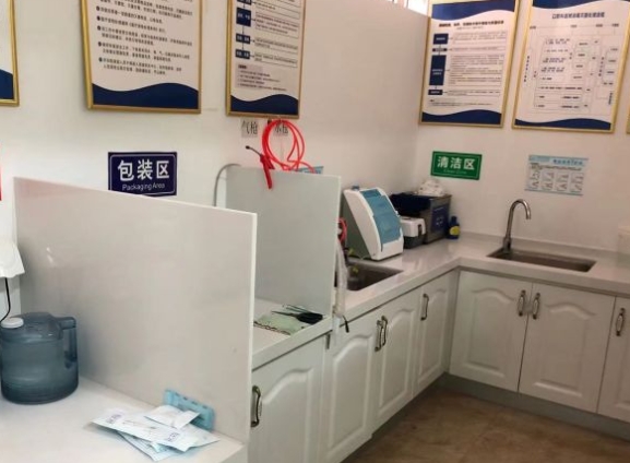 北京臻好口腔门诊部消毒室
