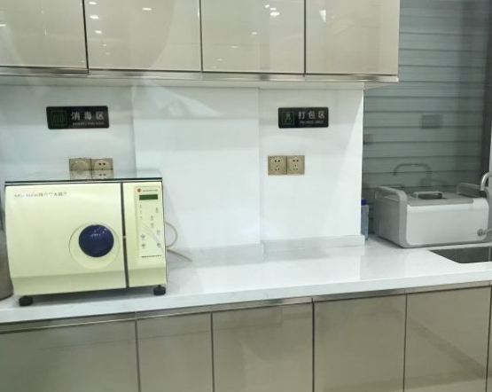 威海齐美口腔门诊部消毒室