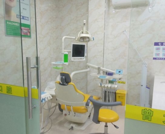 广州曾大口腔门诊部治疗室
