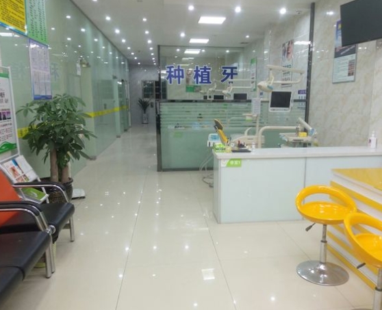 广州曾大口腔门诊部医院环境