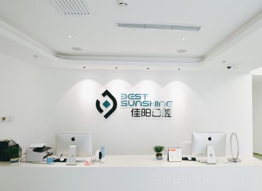 北京佳阳口腔门诊部