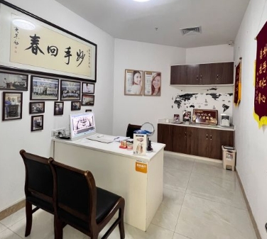 广州懿博雅口腔门诊部咨询室