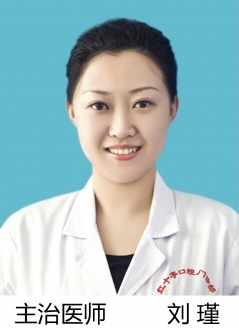 刘瑾 刘瑾