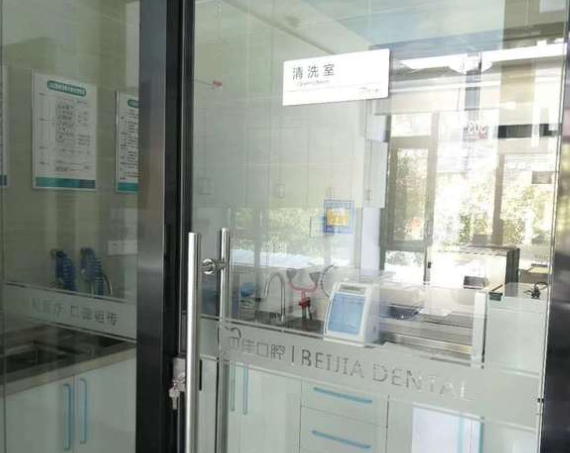绍兴柯桥贝佳口腔门诊部消毒室