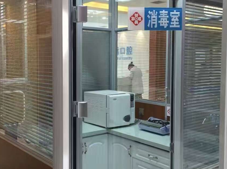西安正远口腔门诊部消毒室