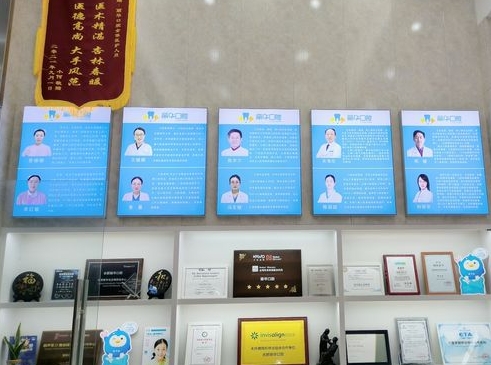 合肥丽华口腔门诊部医生团队