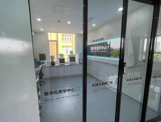 荣成卓雅口腔门诊部消毒室