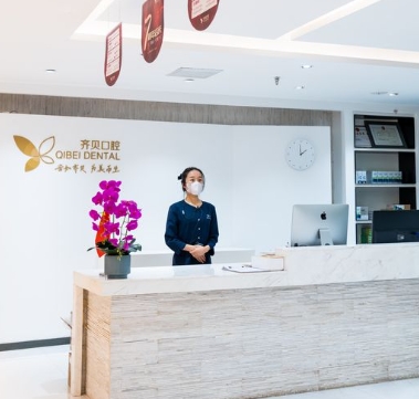 武汉齐贝口腔医院