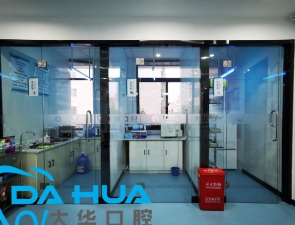 淮北市相山区大华口腔门诊部医院环境
