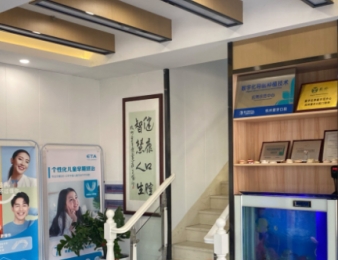 杭州爱牙口腔门诊部医院环境