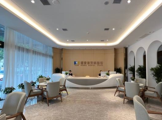 咸阳诺贝尔优诺口腔医院前台