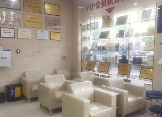 永康康美诺口腔医院休息区