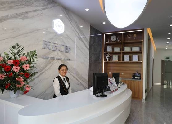 齐齐哈尔庆云口腔医院