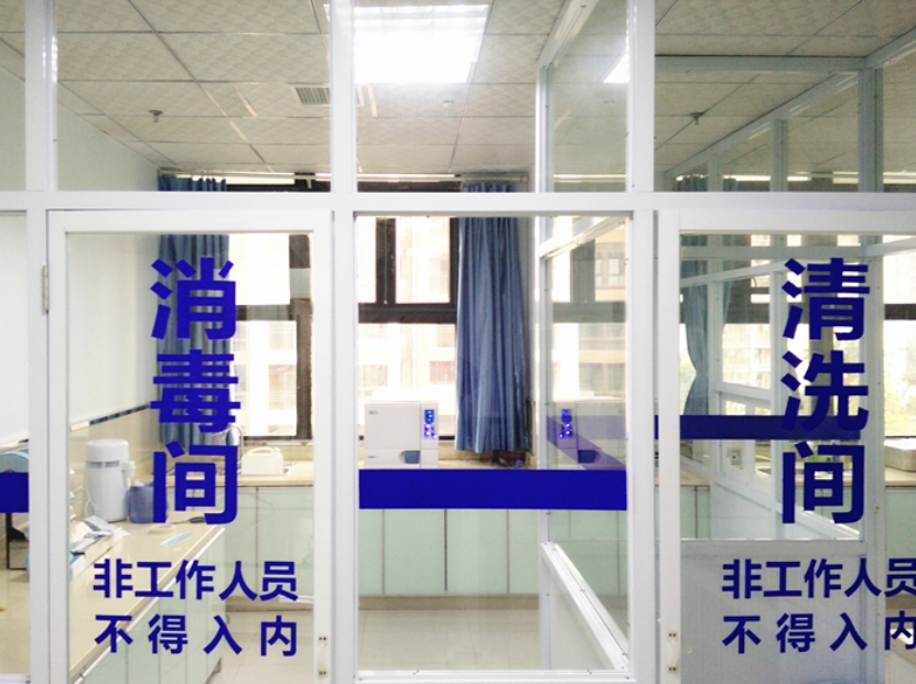 重庆永川口腔医院消毒室
