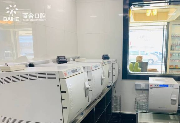 吉林百合口腔医院消毒室