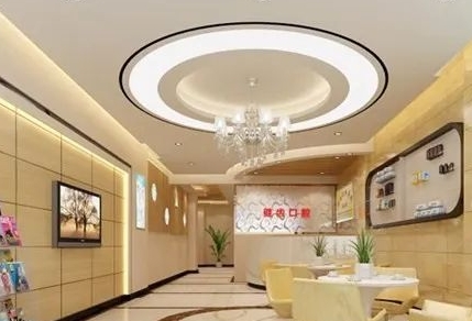 贵州健齿口腔医院