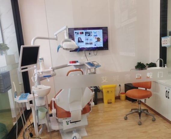 成都温江艾兴言口腔门诊部治疗室