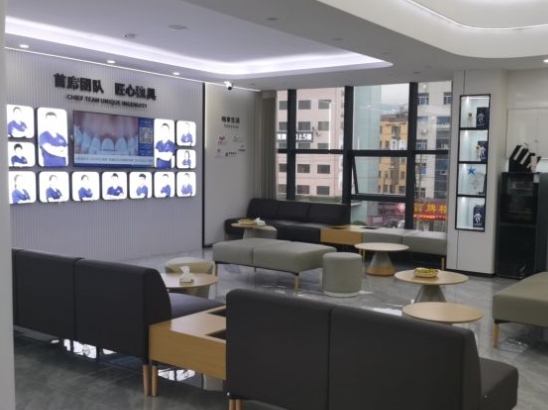东阳博众口腔医院休息区
