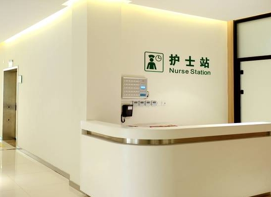 如东博厚口腔医院护士站