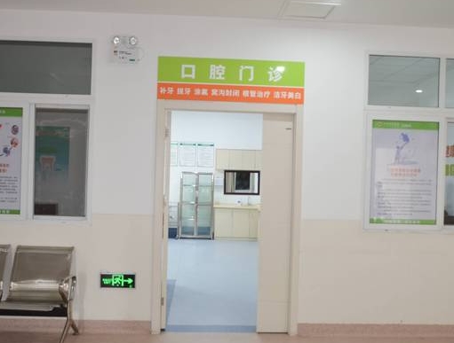 云南松鼠口腔医院医院环境