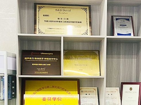 抚州瑞彩齿度口腔门诊部医院荣誉