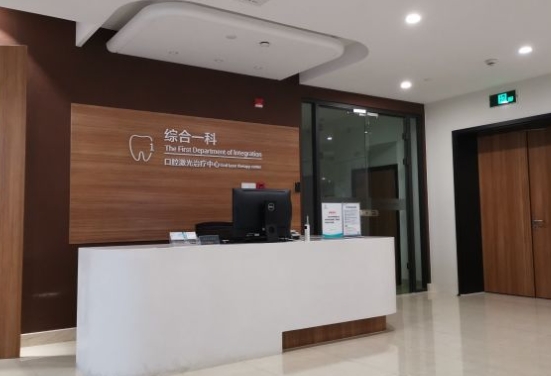 慈溪华阳口腔医院