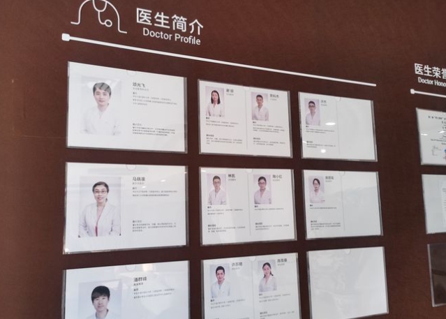 慈溪华阳口腔医院医生团队