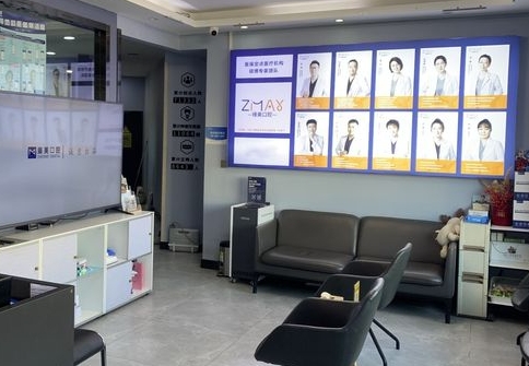 乌鲁木齐臻美口腔医院医院环境