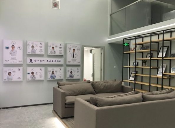 南京古德口腔门诊部休息区