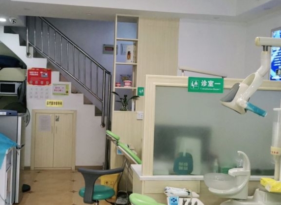 重庆爱尚口腔松青路诊所治疗室