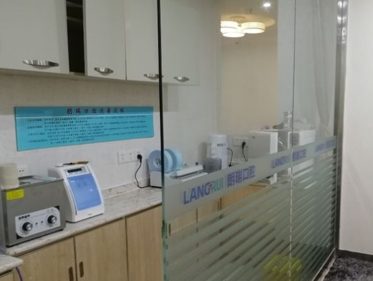 石家庄朗瑞口腔诊所消毒室