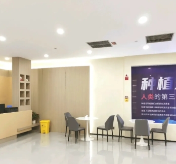 温州一诺口腔门诊部休息区