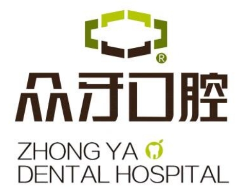 厦门众牙口腔门诊部