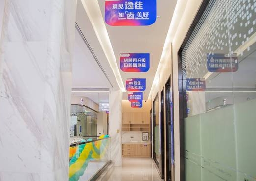 赣州逸佳口腔医院医院环境