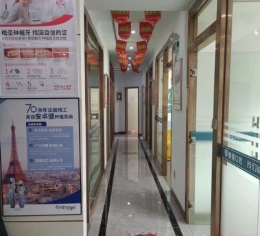 深圳雅善口腔门诊部走廊