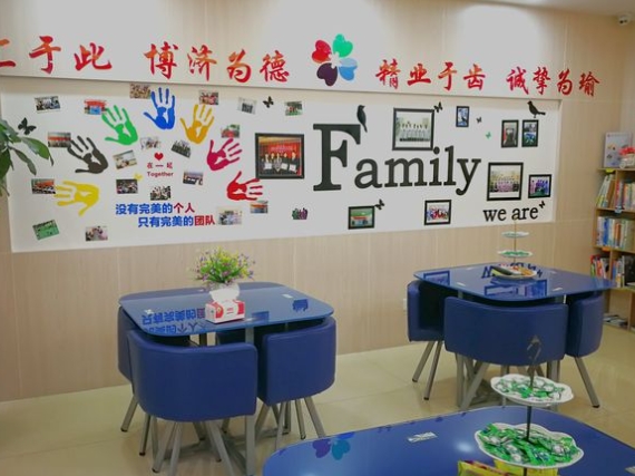 阳江雅博口腔门诊部休息区