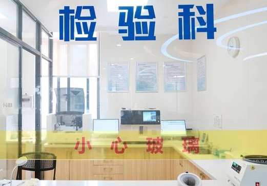 台州玉环口腔医院检验科