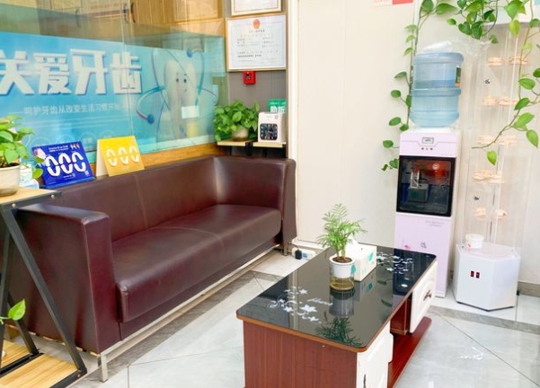 昆山中齿(康仁)口腔诊所休息区