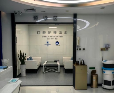 贵阳丁泽鲤口腔门诊部候诊区