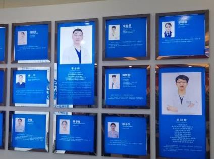遵义蓝天口腔门诊部医生团队