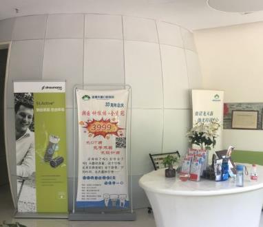 淄博天露口腔医院医院环境