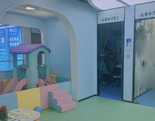 驻马店天中美齿口腔门诊部儿童游戏区