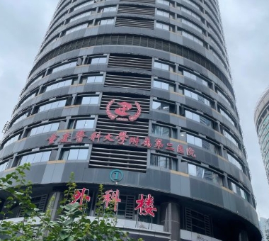 重庆医科大学附属第二医院数字口腔中心