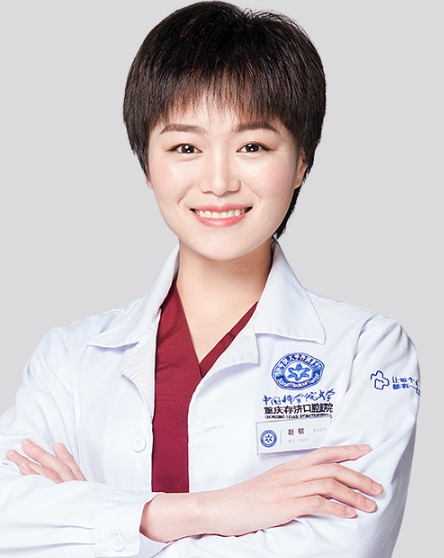 赵敏 赵敏