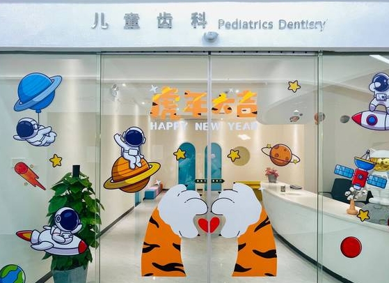 韶关华洋爱特口腔门诊部消毒室