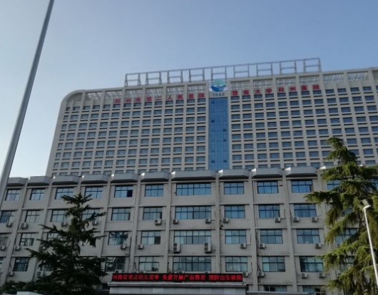 郑州市第二人民医院口腔科