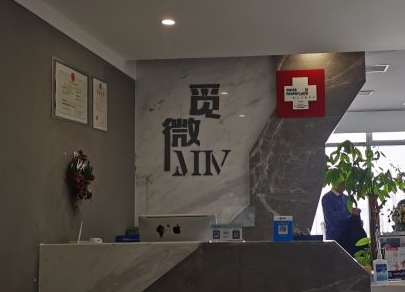 郑州觅微口腔门诊部