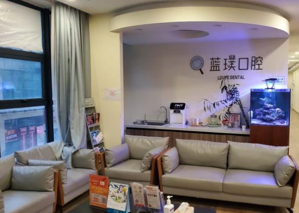 郑州蓝璞口腔门诊部休息区